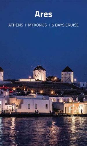 Ares Holiday Package